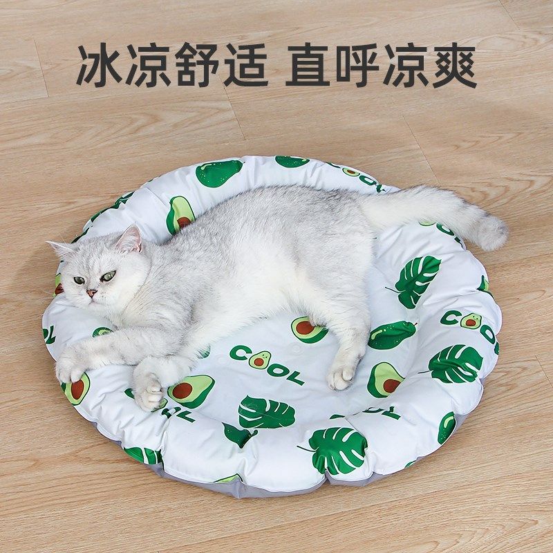 宠物冰垫猫咪夏天降温冰窝凉垫子狗窝凉席猫狗床睡觉专用夏季猫窝,淘宝优惠券,粉丝福利购,淘宝优惠卷