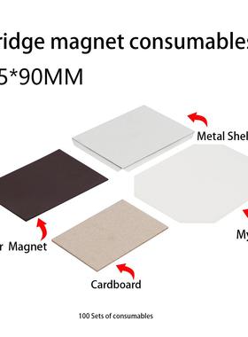 65*90MM马口作铁65*90MM磁性冰箱贴制机器0*65mm胸冰章机箱贴设9