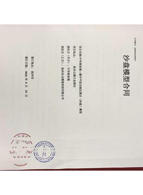 制作阿联酋迪拜模型YYW面沙盘户型参建筑剖展模型教学教具