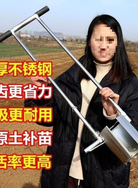 栽苗地膜打孔种菜西瓜苗移栽机C取土玉米补苗蔬菜辣椒移苗器