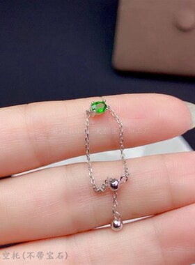 s925纯银戒指空托 椭圆形3*4mm链条款可调节 镶钳V透辉石 水晶石