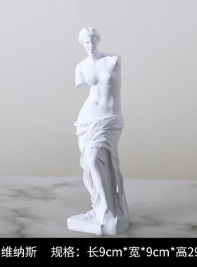 少女头像客厅咖啡厅摆饰品欧式创意维纳斯小号装饰艺术拍照摆件