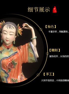 石湾陶瓷公仔商务送礼家居创意可爱礼品饰品古典仕女摆件香闺自赏
