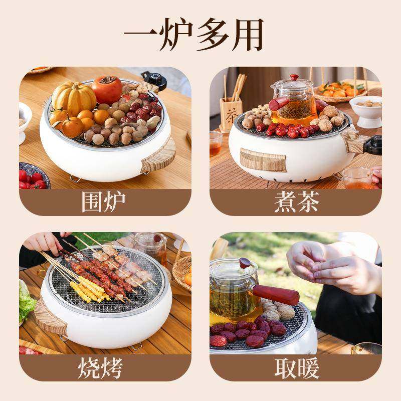 严选围炉煮茶电炉电陶炉烤火炉套餐室内家用器具全套围聚炉子烤炉,淘宝优惠券,粉丝福利购,淘宝优惠卷