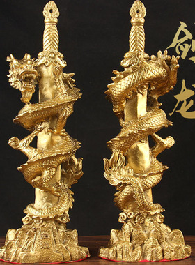 铜剑龙摆件 铜龙摆件 铜聚宝盆盘龙