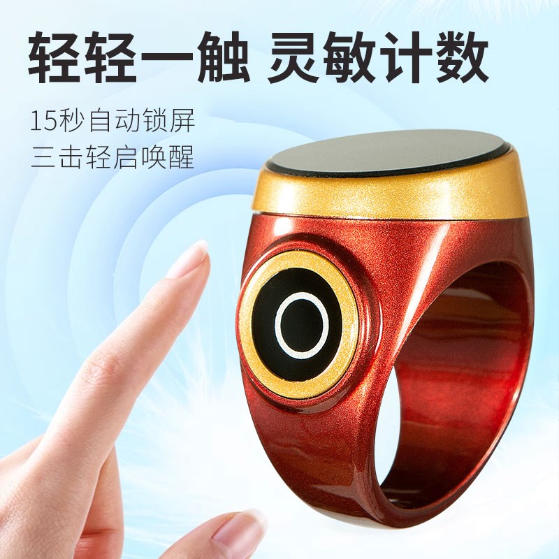 Zangcun Portable Counter Hand Press Smart Point B Counter Ring Ring Type Touch Screen Counter