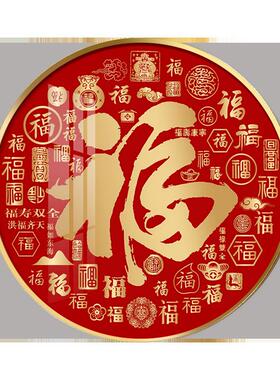 百福新挂玄画中式关画进门入69543463户过道走廊好寓意厅福字装饰