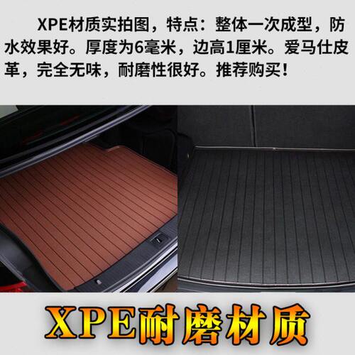 2011/12/13/14/15款标致RCZ硬顶跑车专用后备箱垫尾箱垫改装配件 - 图2