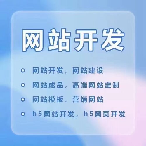 微信小程序开发定制作软件设计商城分销点餐饮外卖系统模板源码 - 图1