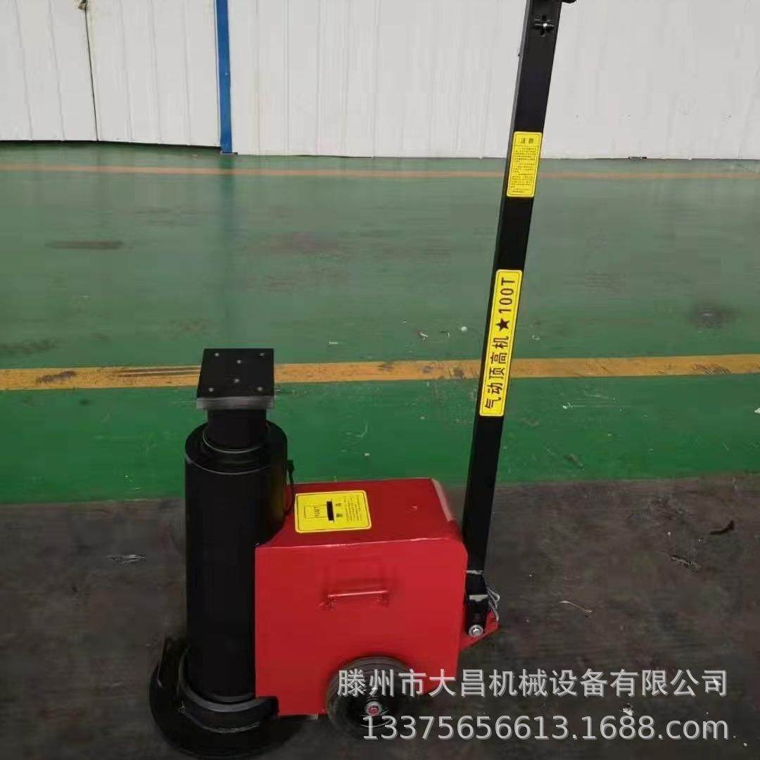 100T大梁顶高机气动液压顶髙机液压千斤顶全球通,淘宝优惠券,粉丝福利购,淘宝优惠卷