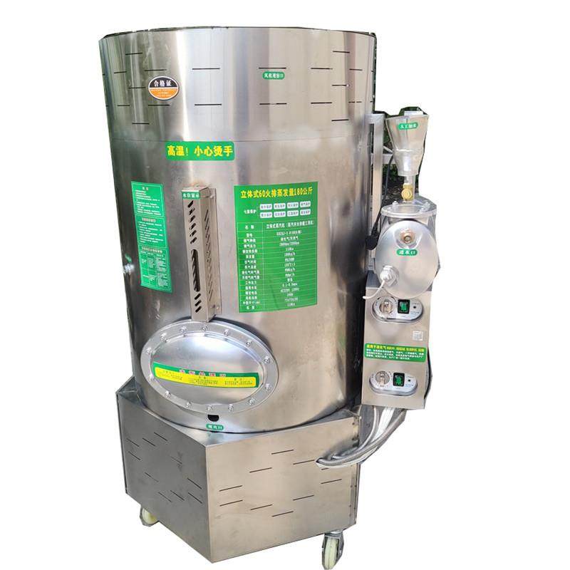 方形40火排蒸汽机蒸馒头蒸汽发生器商用馒头蒸炉,淘宝优惠券,粉丝福利购,淘宝优惠卷