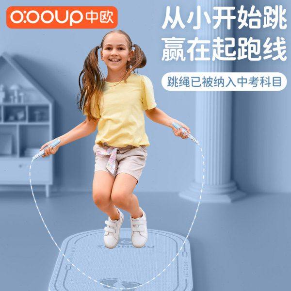 儿童竹节跳绳小学生专用幼儿园初学一二年级中考体育跳神健身绳子,淘宝优惠券,粉丝福利购,淘宝优惠卷