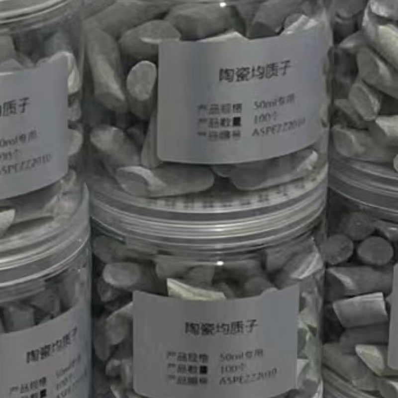 陶瓷均质子适用2ML 15ML 50ML萃取管E和净化管QuEChERS 农残前处 - 图1