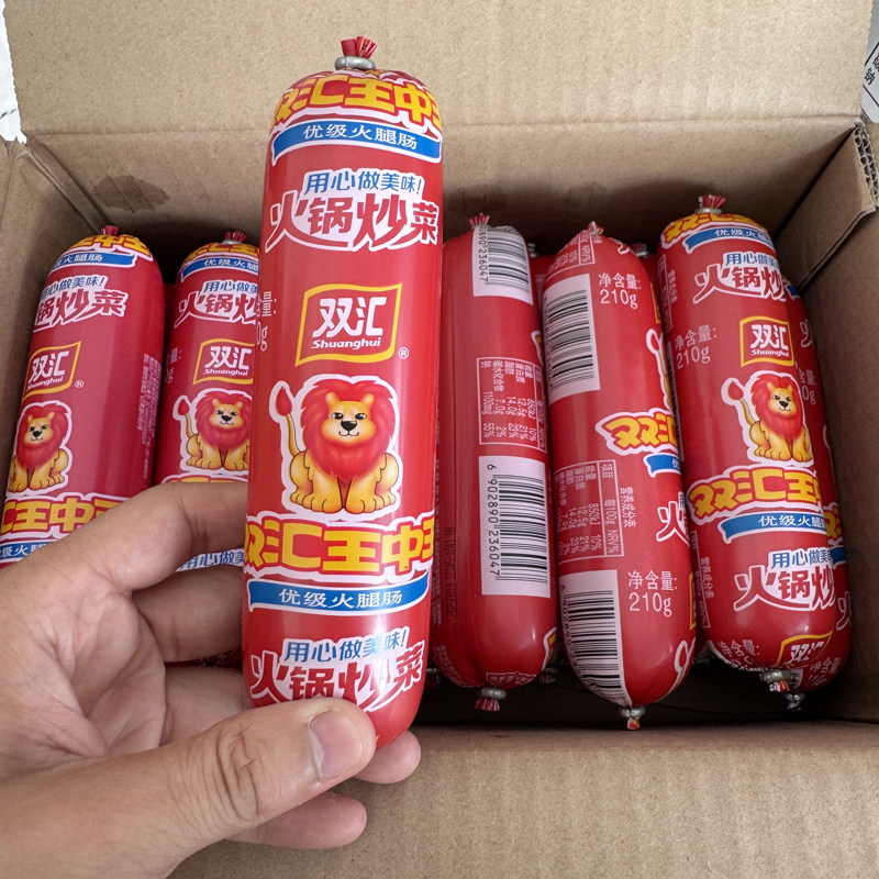 双汇火腿肠王中王210g即食配餐火锅炒菜饭肉类寿司超大根香肠整箱,淘宝优惠券,粉丝福利购,淘宝优惠卷