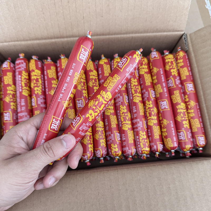 双汇福来50g*50支整箱批发即食淀粉肉香肠烧烤油煎炸炒菜饭火腿肠,淘宝优惠券,粉丝福利购,淘宝优惠卷