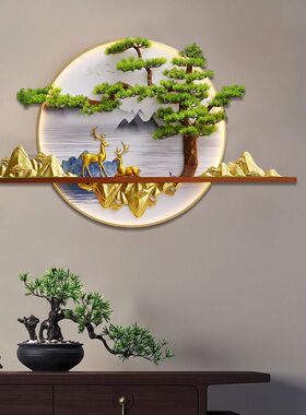 新中式轻奢走廊客厅背景墙玄关发光装饰画立体迎客松圆形茶室挂画