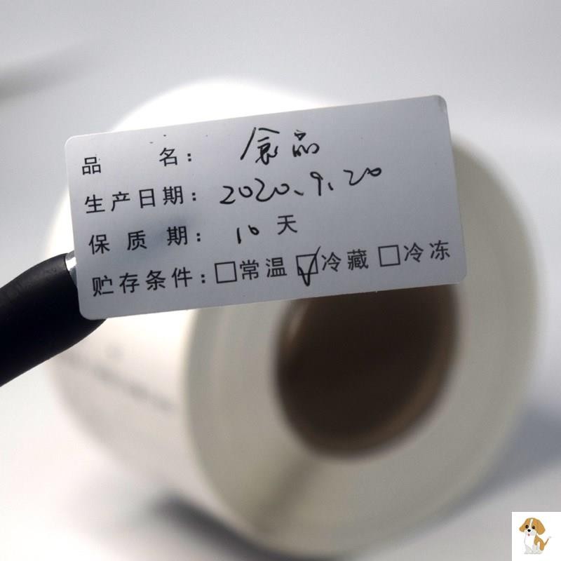 防水效期标签纸可移易撕取不干胶奶茶餐饮食品日期保质期时间贴纸 - 图2