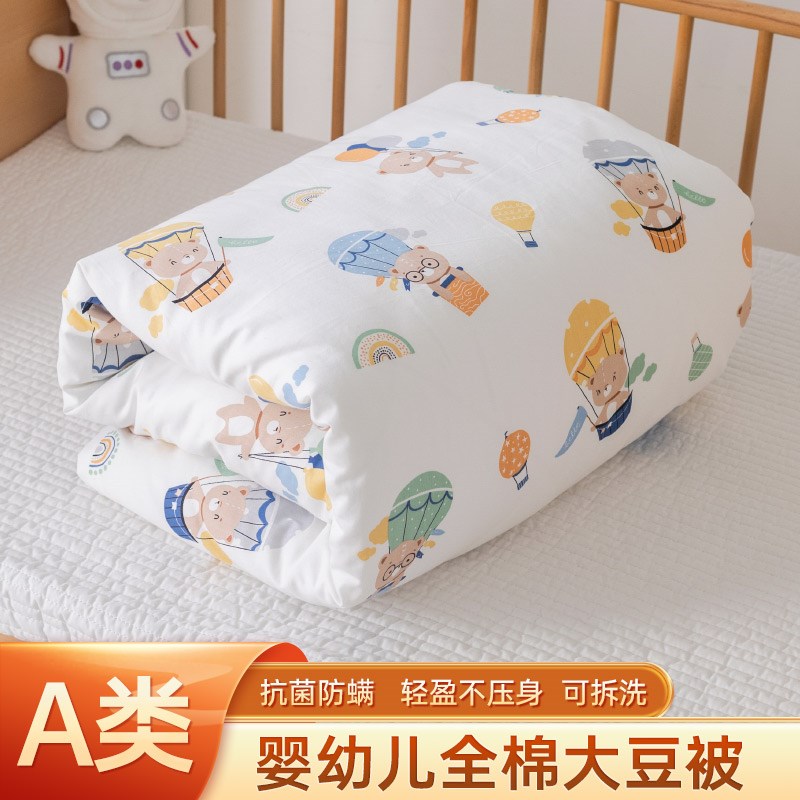 新生婴儿被子秋冬加厚a类儿童棉被春秋被宝宝幼儿园被可拆洗 - 图0