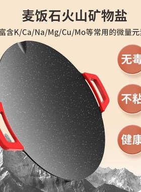 奥然电烤盘家用烤肉锅烤肉盘无烟不粘多功能烤锅烧烤煎肉电烧烤炉