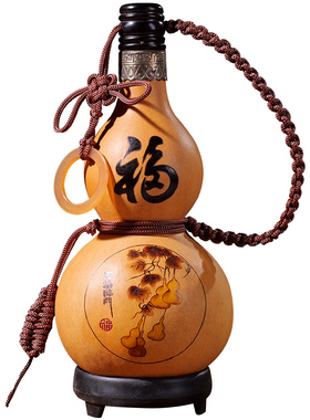 天然酒葫芦装酒摆件可装热水一斤装随身小酒瓶烙画大葫芦酒壶便携