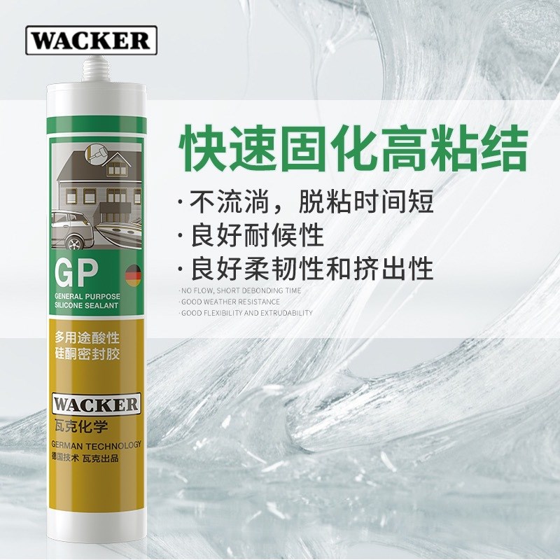 GM OS 121 131KB HA DA GP SN门窗厨卫防霉密封玻璃胶 - 图2