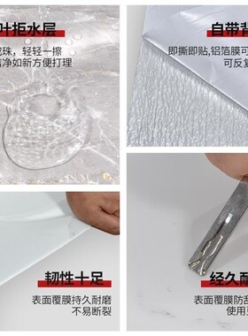 仿瓷砖墙贴墙裙护墙板墙面装饰贴纸自粘防水防潮大理石纹防油防撞