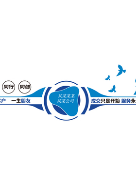 公司前台背景墙壁纸logo设w计企业文化办公室装饰会议墙面励志标