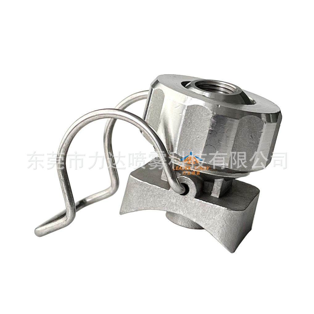 不锈钢单夹嘴扣喷漆涂喷淋喷清洗清洁扇锥形可调形HFN球形喷喷头,淘宝优惠券,粉丝福利购,淘宝优惠卷