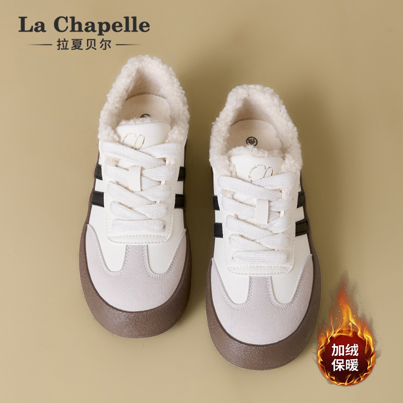 拉夏贝尔加绒德训鞋女2025冬季加厚保暖二棉鞋百搭厚底运动小白鞋,淘宝优惠券,粉丝福利购,淘宝优惠卷