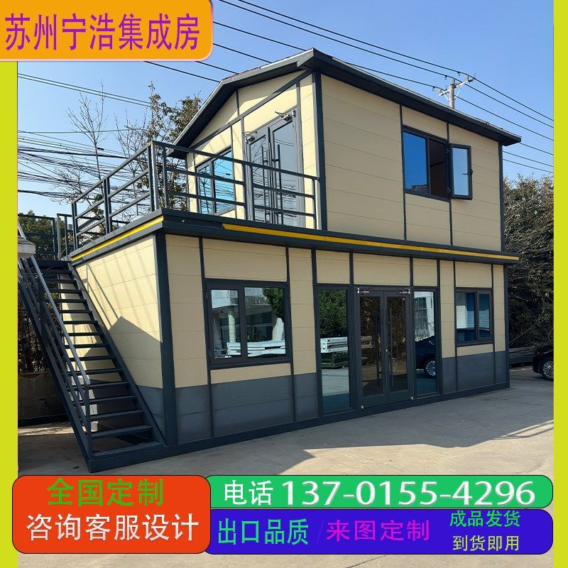 轻钢别墅集成房屋活动板房集装箱房子可移动民宿办公室阳光房定制,淘宝优惠券,粉丝福利购,淘宝优惠卷