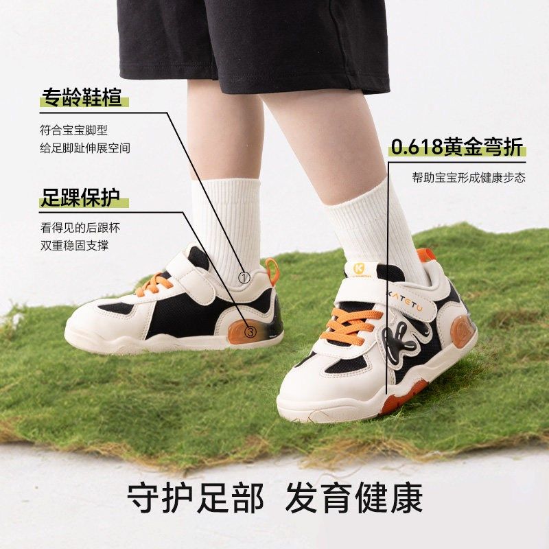 卡特兔婴儿学步鞋2025春季新品幼儿园小白鞋软底防滑透气宝宝鞋子,淘宝优惠券,粉丝福利购,淘宝优惠卷