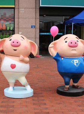 卡通玻璃钢雕塑网红猪小屁户外落地摆件幼儿园商场门口迎宾装饰品