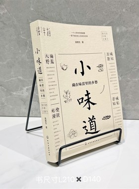 新中式日式厨房组合摆件月饼主题D橱柜灶台台面陈设铜茶壶红色系