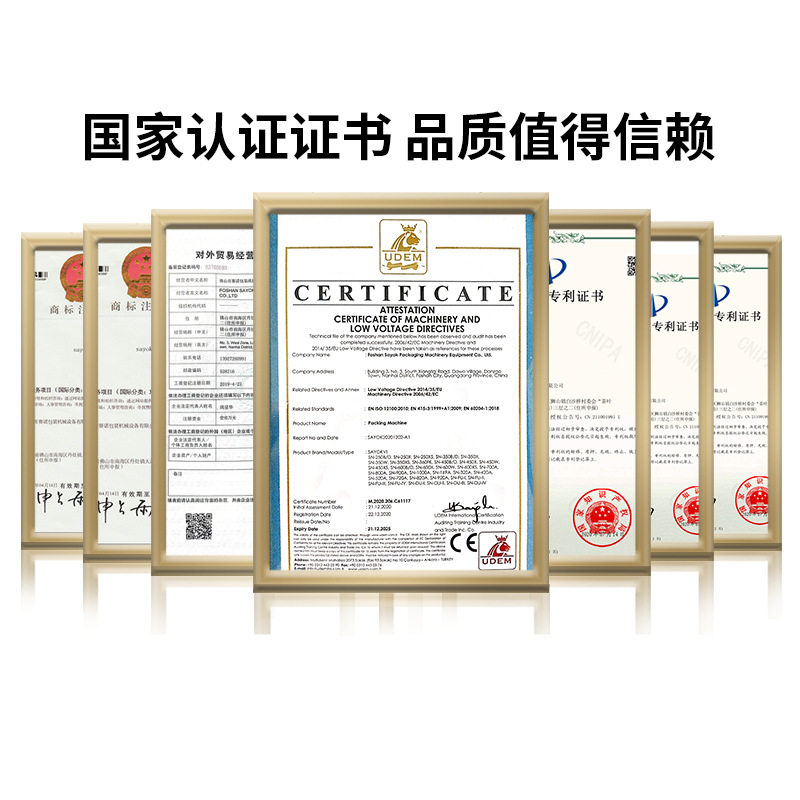 润喉糖泡罩包装机平板式铝塑胶囊片剂PVC压板机钙片泡罩机,淘宝优惠券,粉丝福利购,淘宝优惠卷