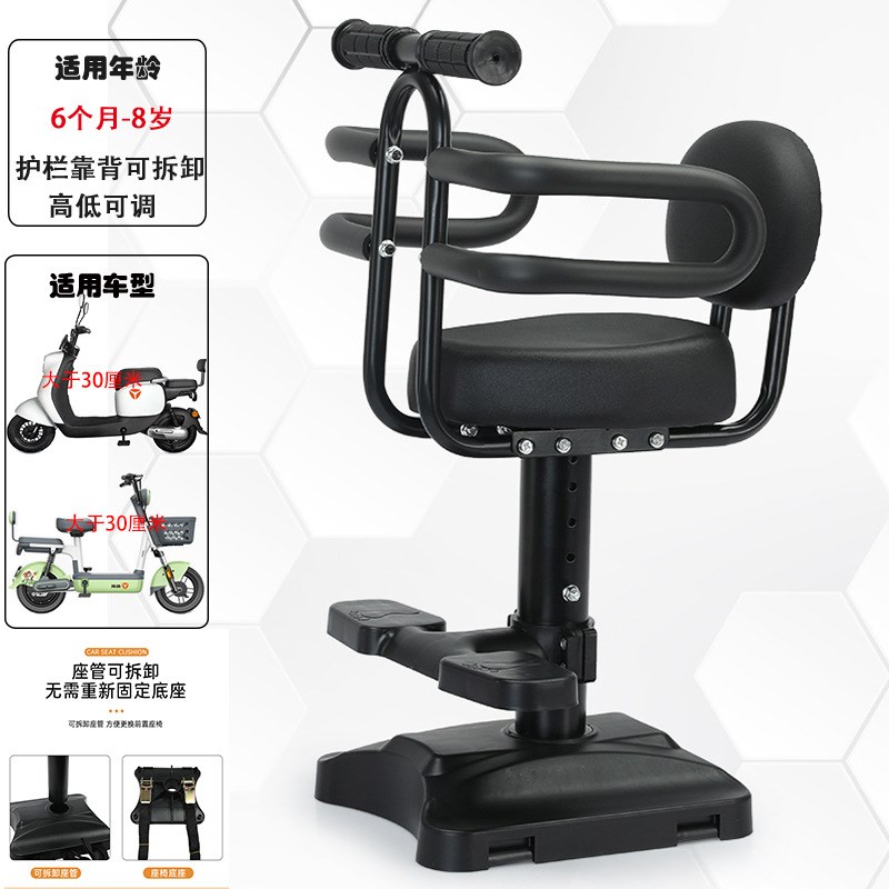 电动摩托车电动车儿童安全通用z座椅电瓶J车前置折叠电动自行车宝 - 图3