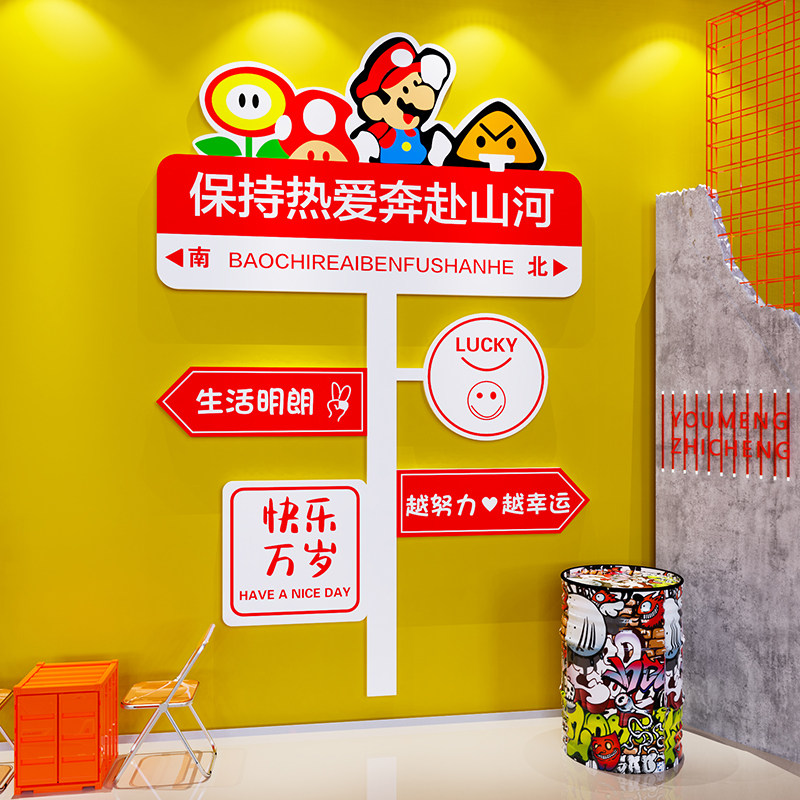 公司企业高级感文化墙背景贴画纸办公室墙面装饰氛围布置励志标语,淘宝优惠券,粉丝福利购,淘宝优惠卷