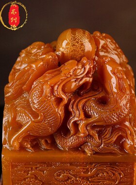 威弗列德寿山石田黄印石章料大摆件篆刻闲章芙蓉鸡V血巴林昌化奇