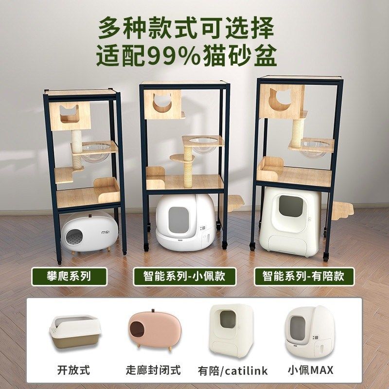 大型猫爬柜多层猫别墅室内猫抓板猫爬架猫砂盆一体实木猫窝,淘宝优惠券,粉丝福利购,淘宝优惠卷