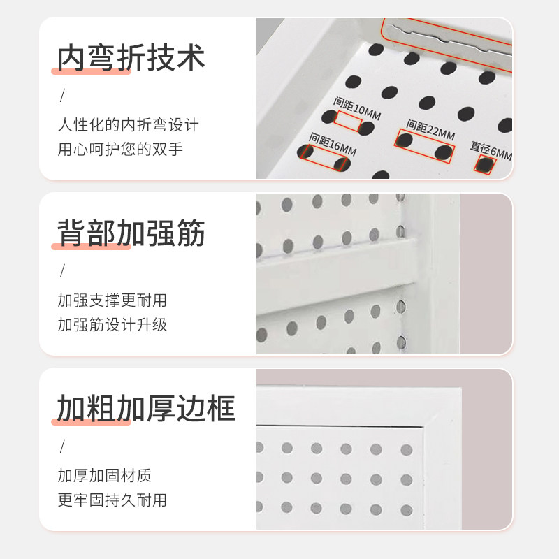 Round hole hole board storage h rack shelf stainless steel cabinet hole board storage bag water pipe hardware tool hanging plate