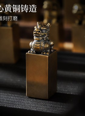 铜生肖摆件鼠牛虎兔龙蛇马羊猴鸡狗猪客厅桌面高级感装饰生日礼品