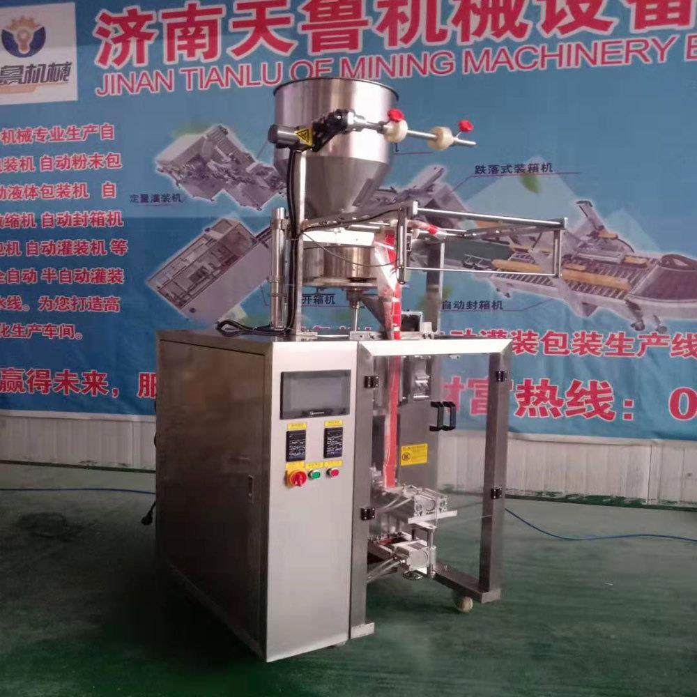 济南圆角颗粒包装机夹拉式包装机长条颗粒包装机厂家直销,淘宝优惠券,粉丝福利购,淘宝优惠卷