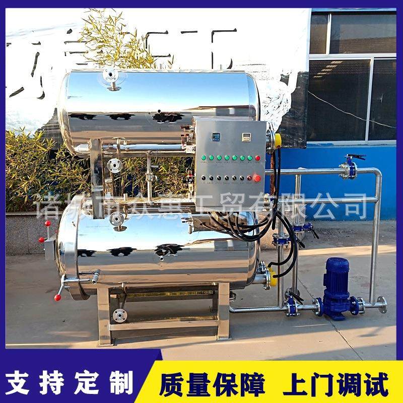 玉米高温杀菌锅真空包装宠物粮鸡胸肉灭菌机瓶装龟苓膏杀菌釜,淘宝优惠券,粉丝福利购,淘宝优惠卷