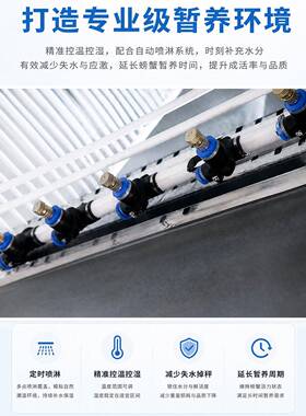 商用螃蟹暂养柜不掉秤恒温恒湿活鲜保鲜柜生鲜超市连锁水产展示柜