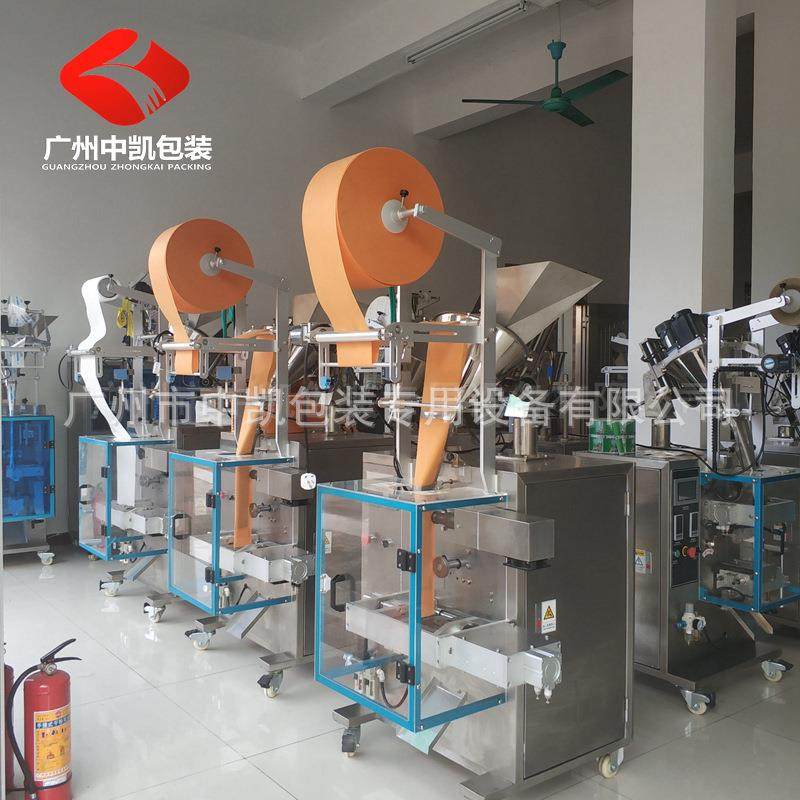 超声波无纺布中药粉包装机全自动泡脚粉包装机艾草足浴包包装机,淘宝优惠券,粉丝福利购,淘宝优惠卷