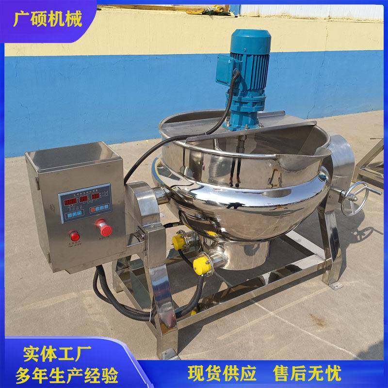 工业酿酒夹层锅旋转出料自动搅拌可调温反应釜大型不锈钢熬醋锅,淘宝优惠券,粉丝福利购,淘宝优惠卷