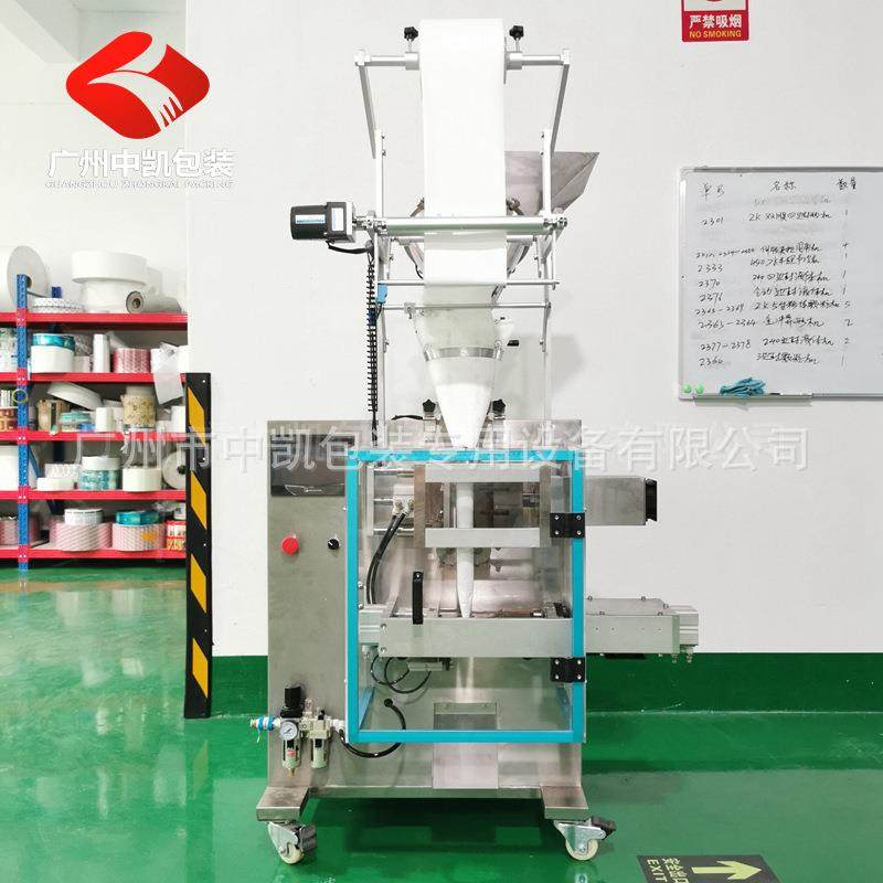 超声波无纺布中药粉包装机全自动泡脚粉包装机艾草足浴包包装机,淘宝优惠券,粉丝福利购,淘宝优惠卷