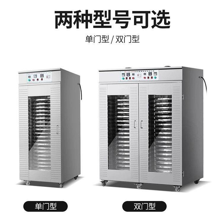 40层商家用多功能干果机智能食品风干机鱼虾类海鲜商用食品烘干箱,淘宝优惠券,粉丝福利购,淘宝优惠卷