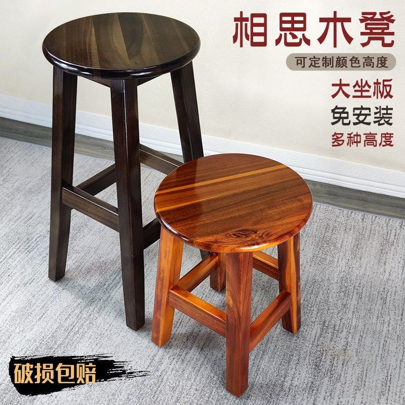 实木方凳吧台凳子高脚凳酒吧椅收银凳餐厅商用板凳茶室茶台木凳子,淘宝优惠券,粉丝福利购,淘宝优惠卷