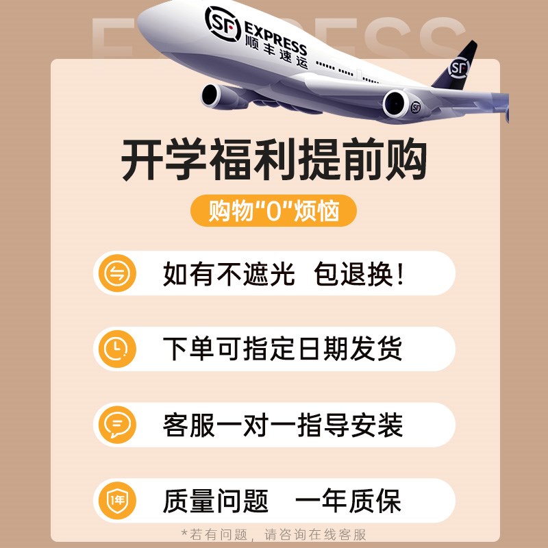 2024新款蚊帐遮光帘一体式宿舍单人床上下铺床帘学生寝室全包 - 图3