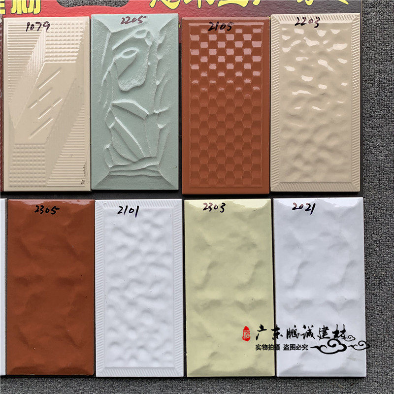 外墙釉面砖室外双龙白色手指印瓷砖乡村老式瓷砖100200外墙瓷砖,淘宝优惠券,粉丝福利购,淘宝优惠卷